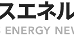 新刊紹介」『LNGの計量』春田三郎著 - ガスエネルギー新聞