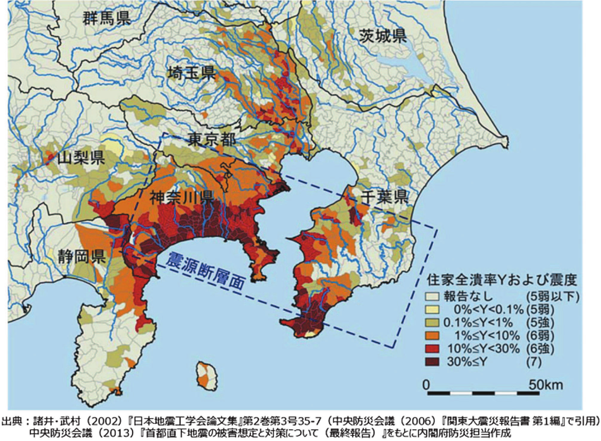 【防災特集】[関東大震災から100年]都市ガス被害を振り返る、東京、横浜市、小田原ガスが被災